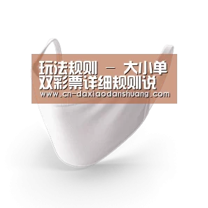 活性炭一次性口罩