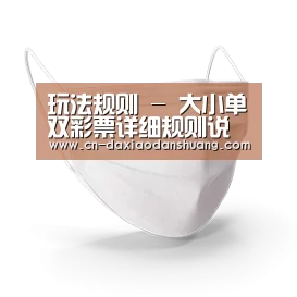活性炭一次性口罩